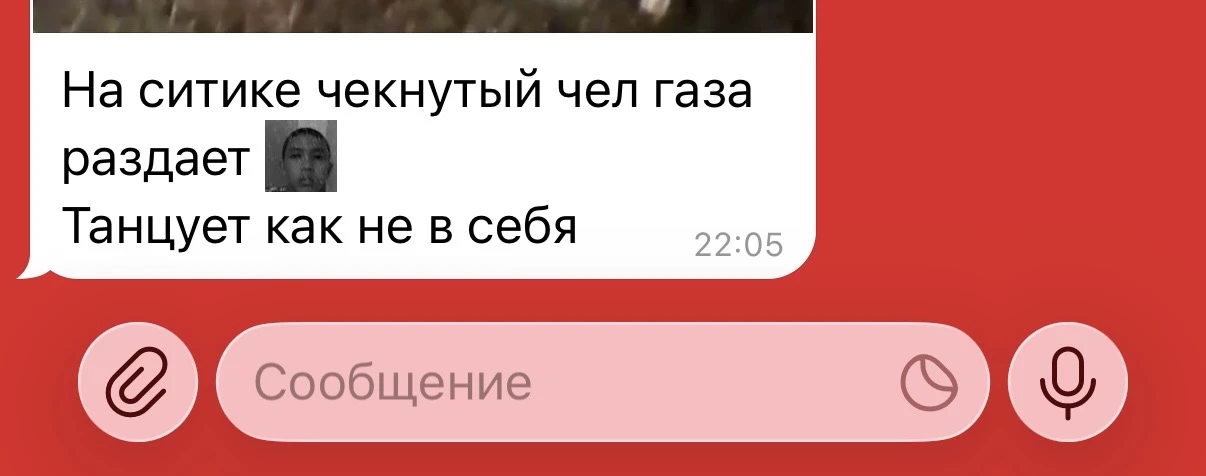 Изображение из сообщения канала
