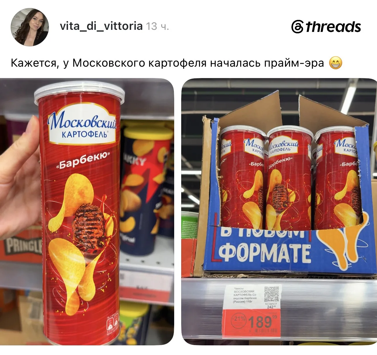 Изображение из сообщения канала