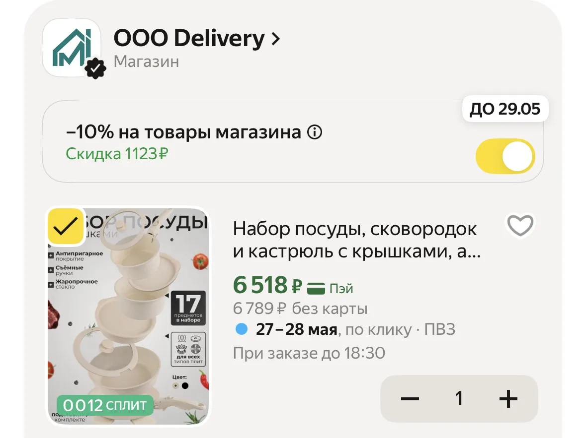 Изображение из сообщения канала