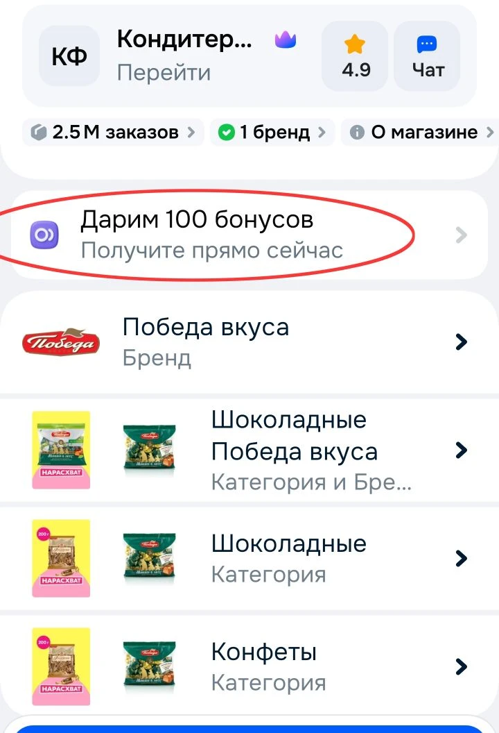 Изображение из сообщения канала