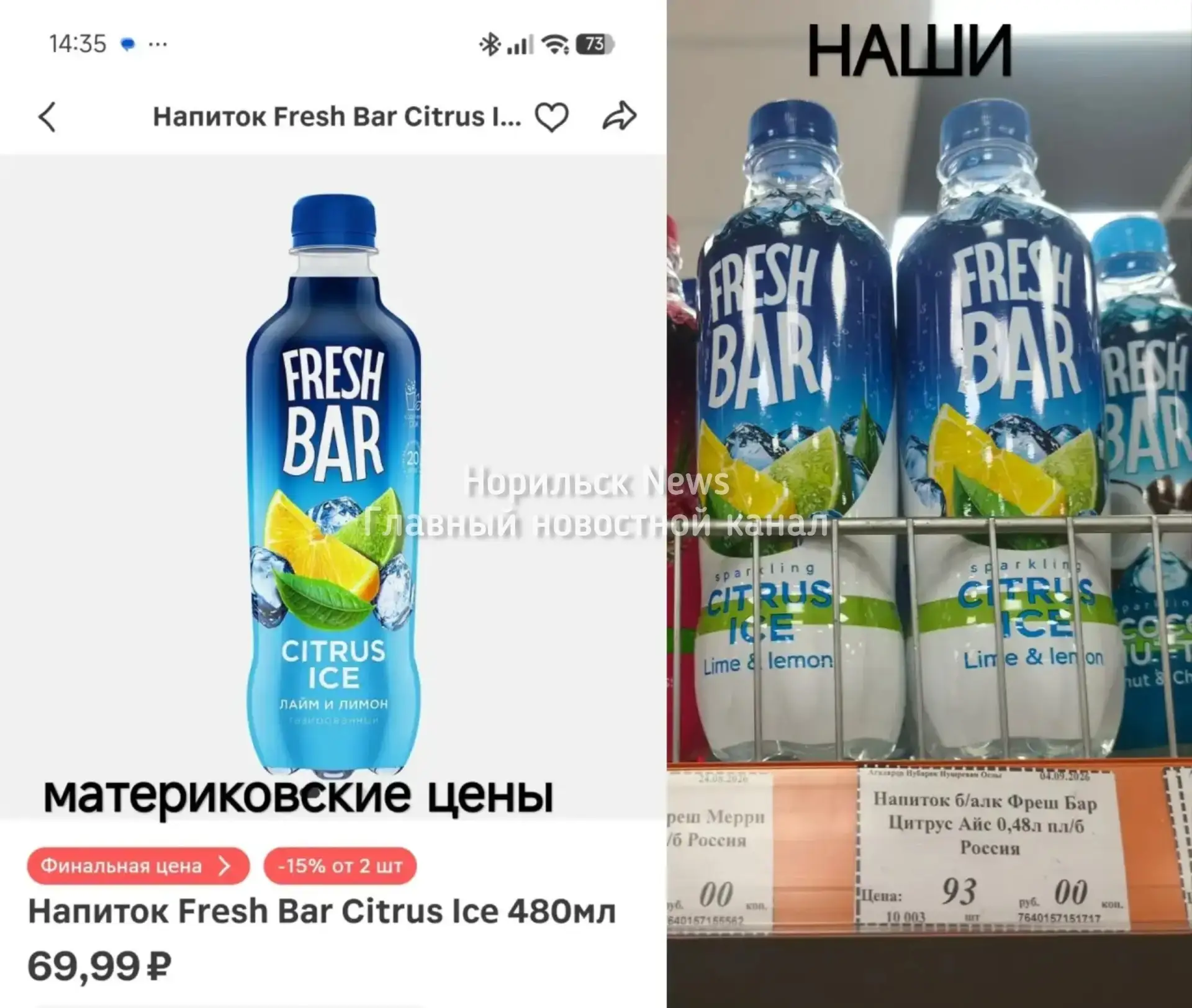 Изображение из сообщения канала