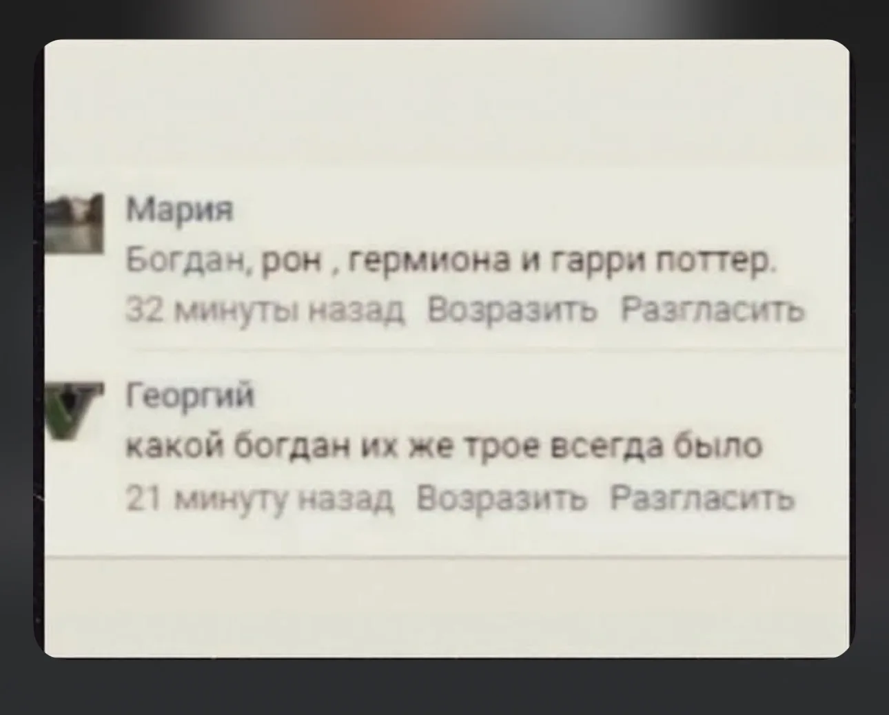 Изображение из сообщения канала