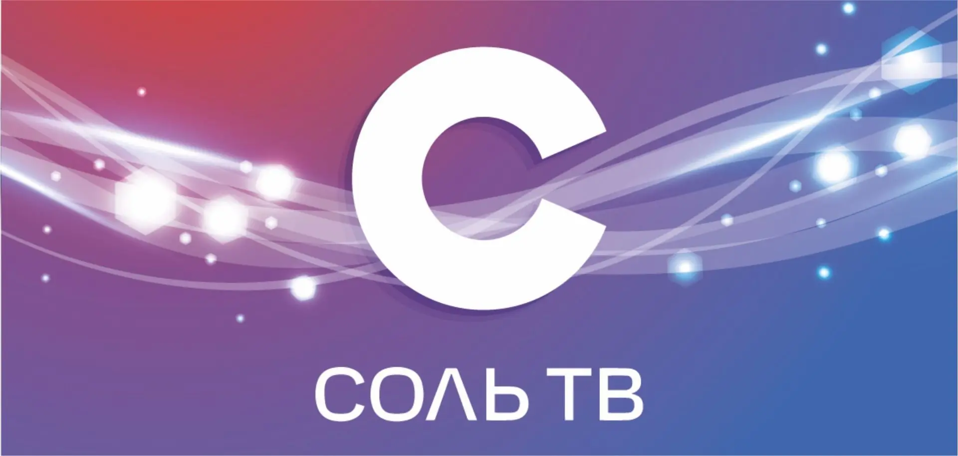 Фотография канала Max СольТВ