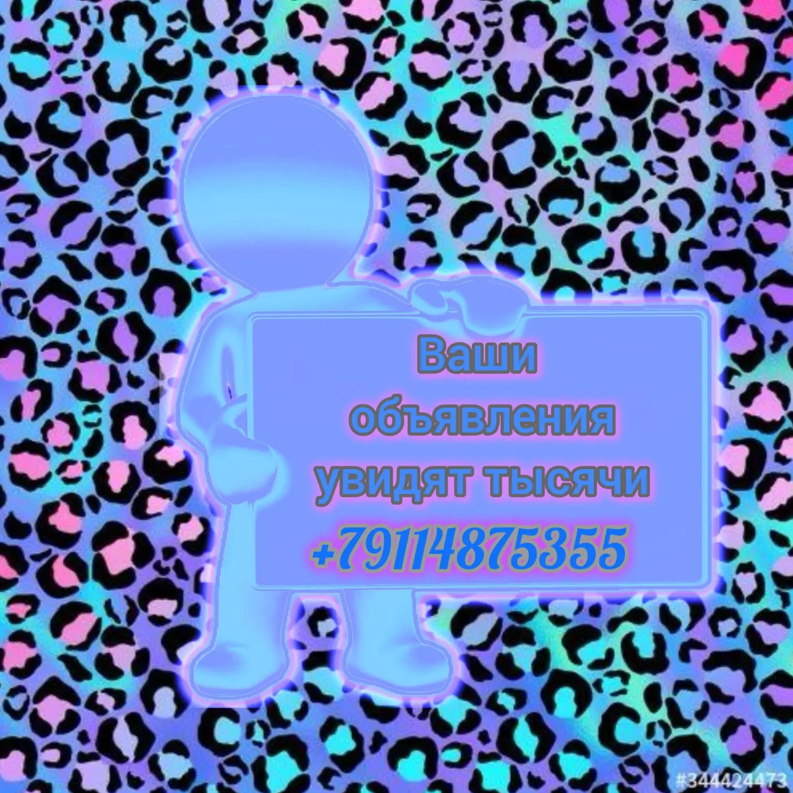 Логотип