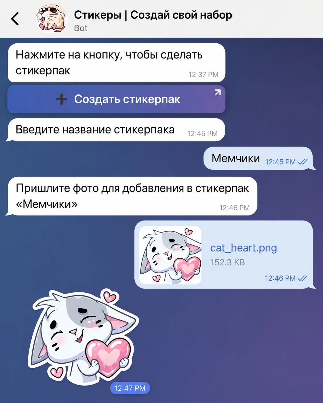 Изображение из сообщения канала