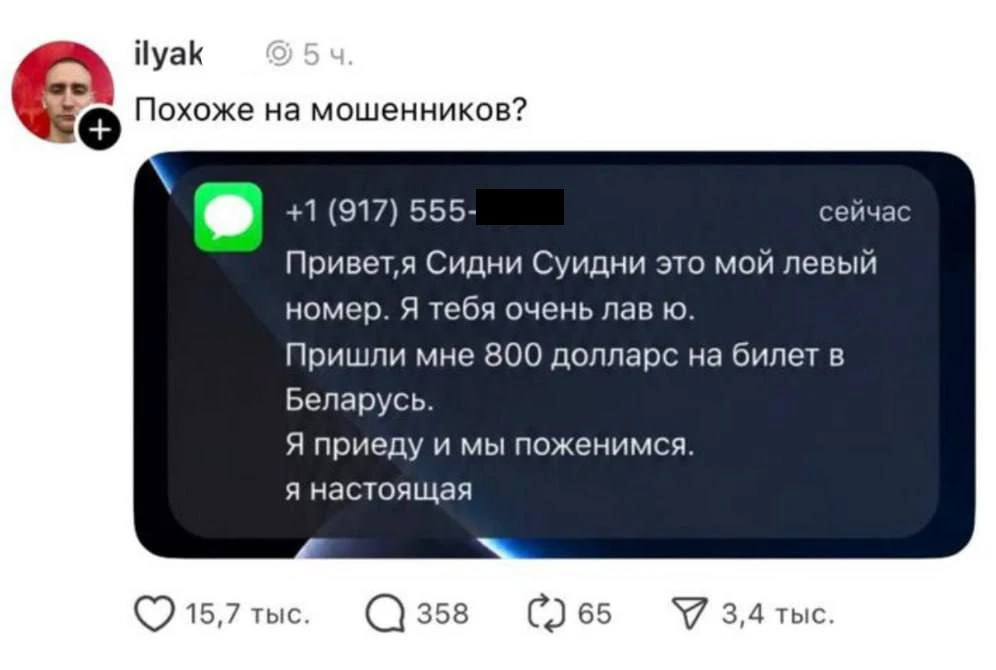Изображение из сообщения канала