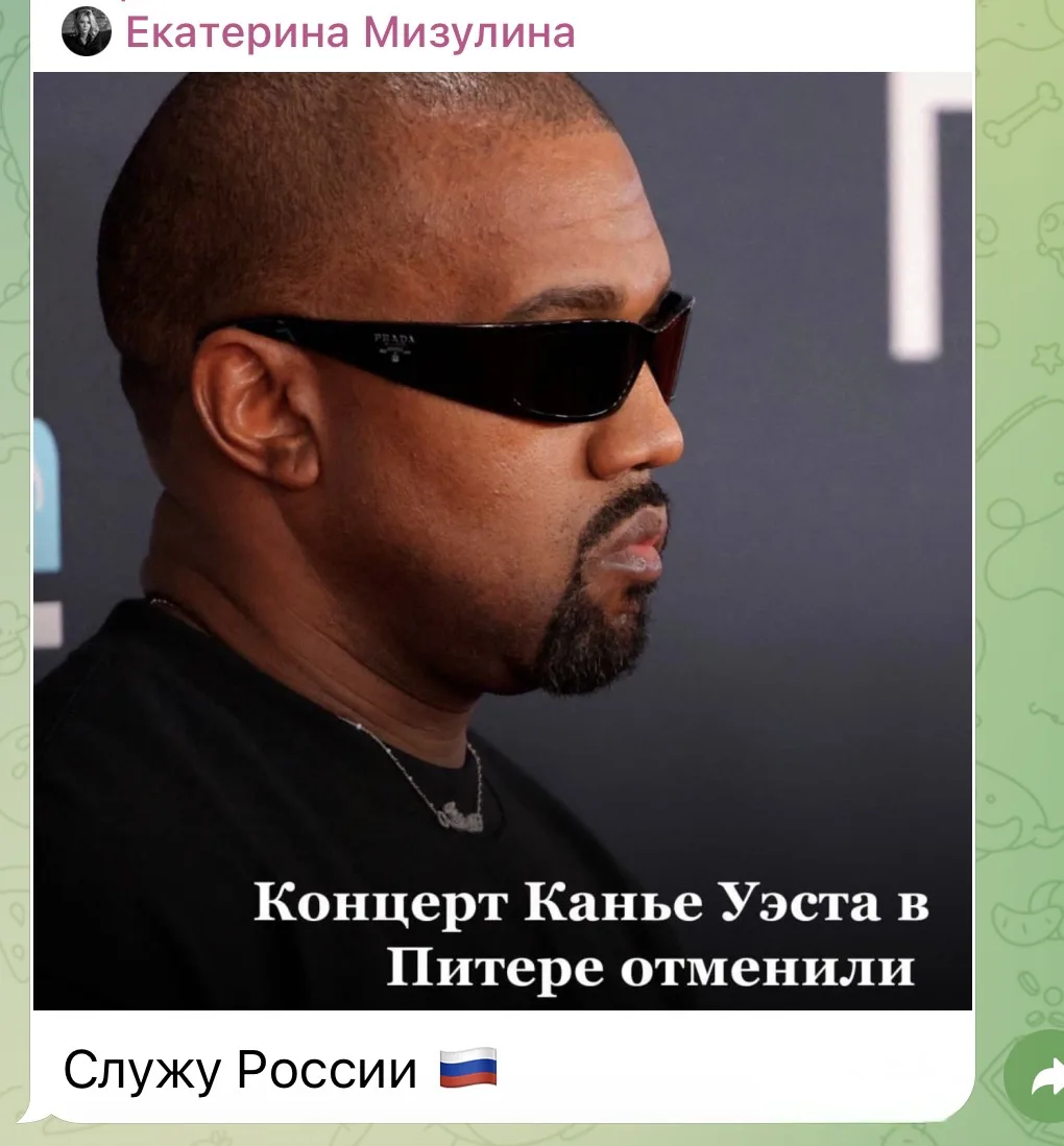 Изображение из сообщения канала