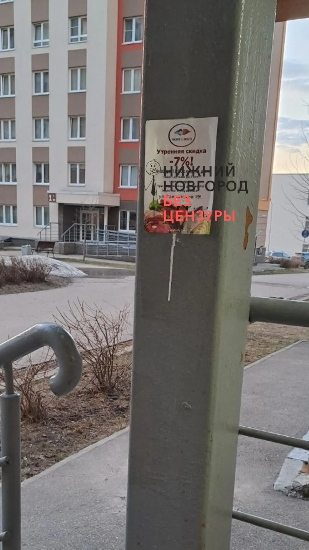 Изображение из сообщения канала