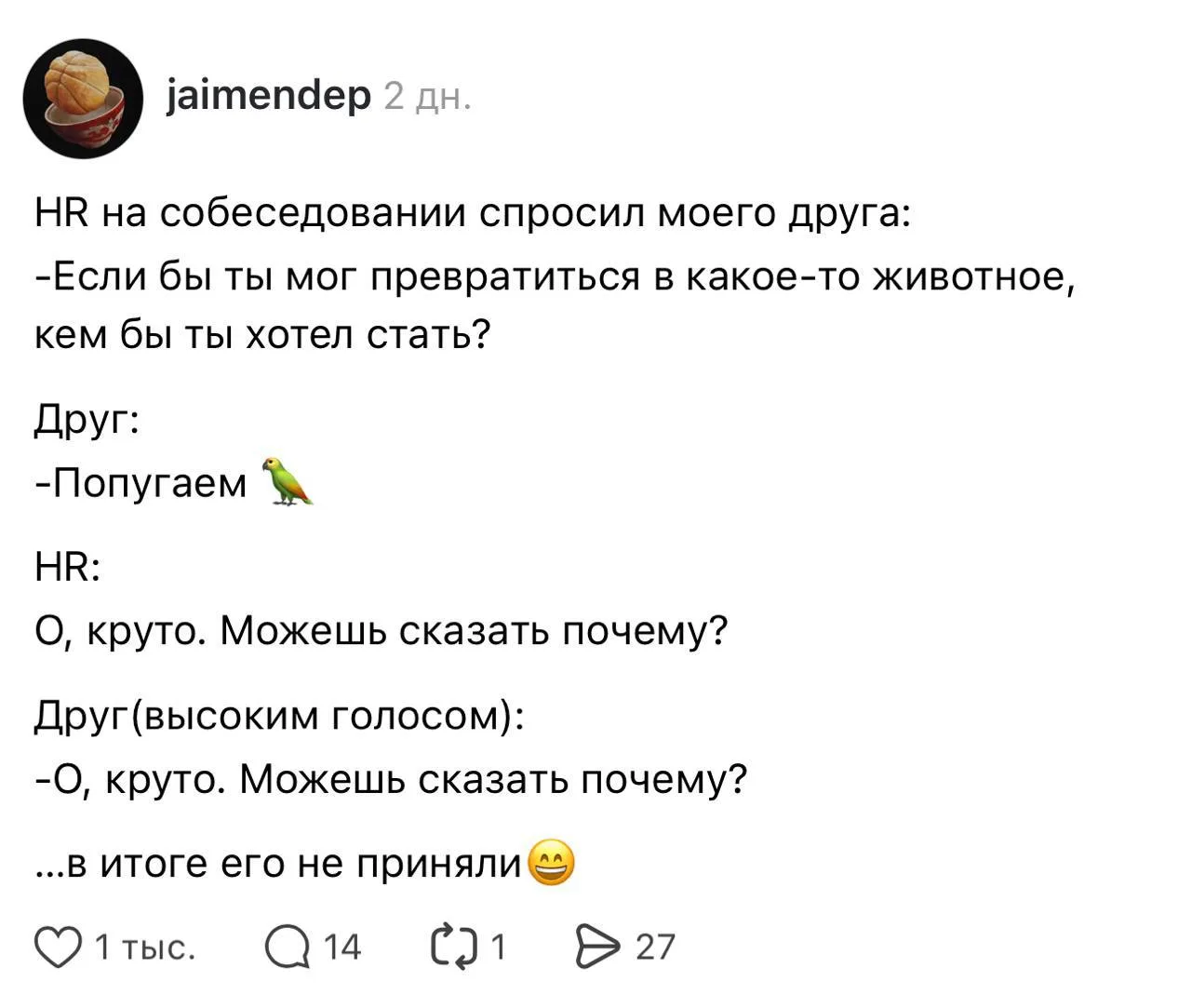 Изображение из сообщения канала
