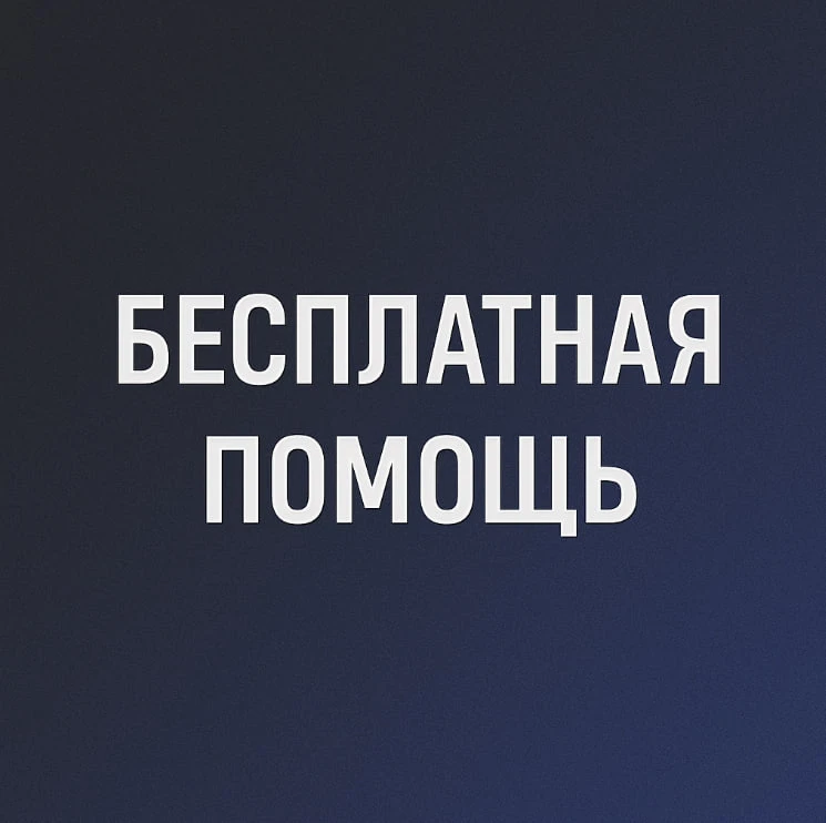 Логотип