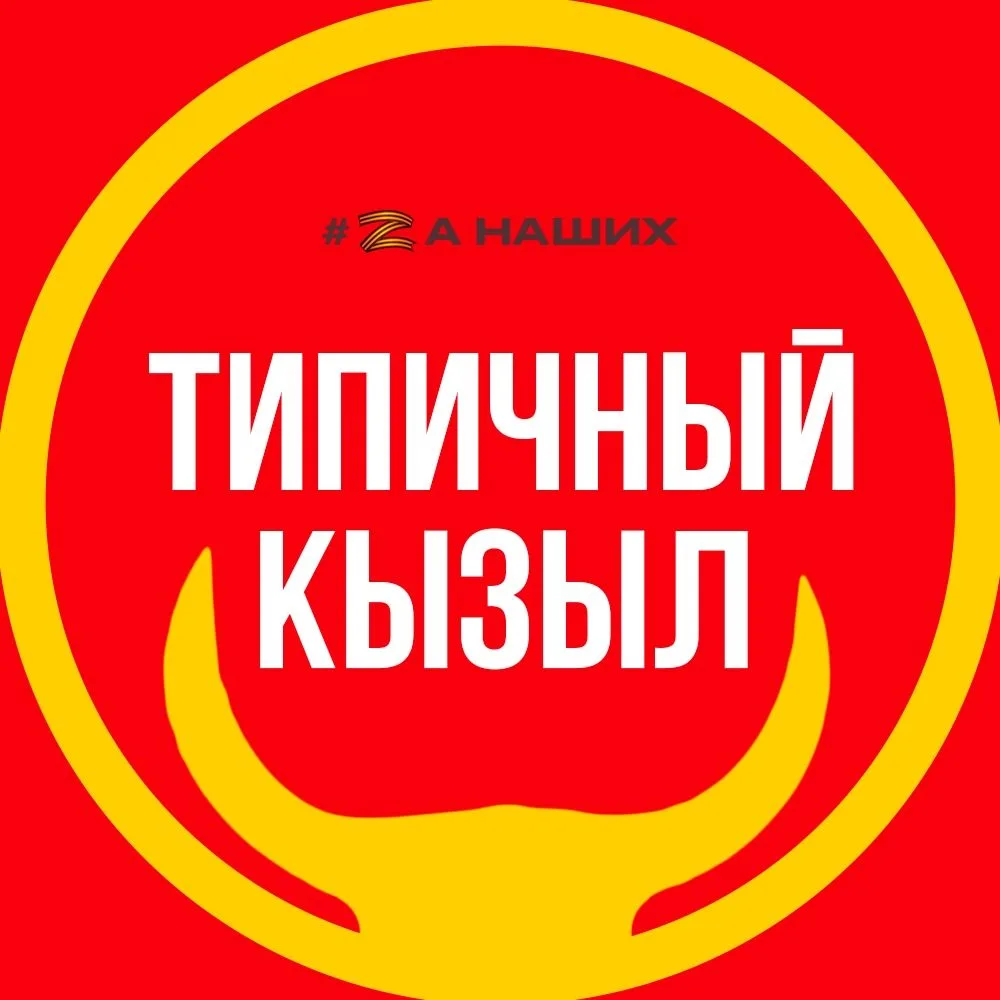 Логотип канала