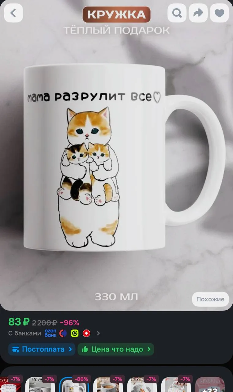 Изображение из сообщения канала