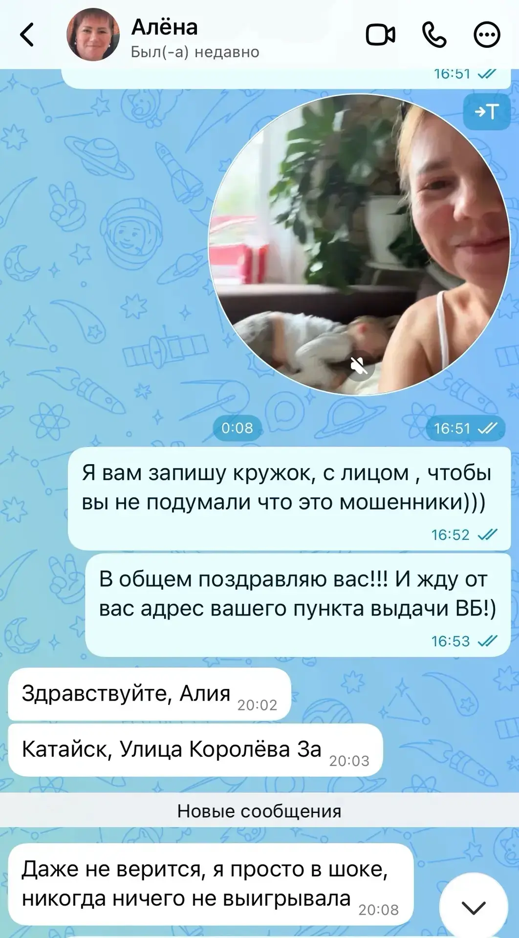 Изображение из сообщения канала