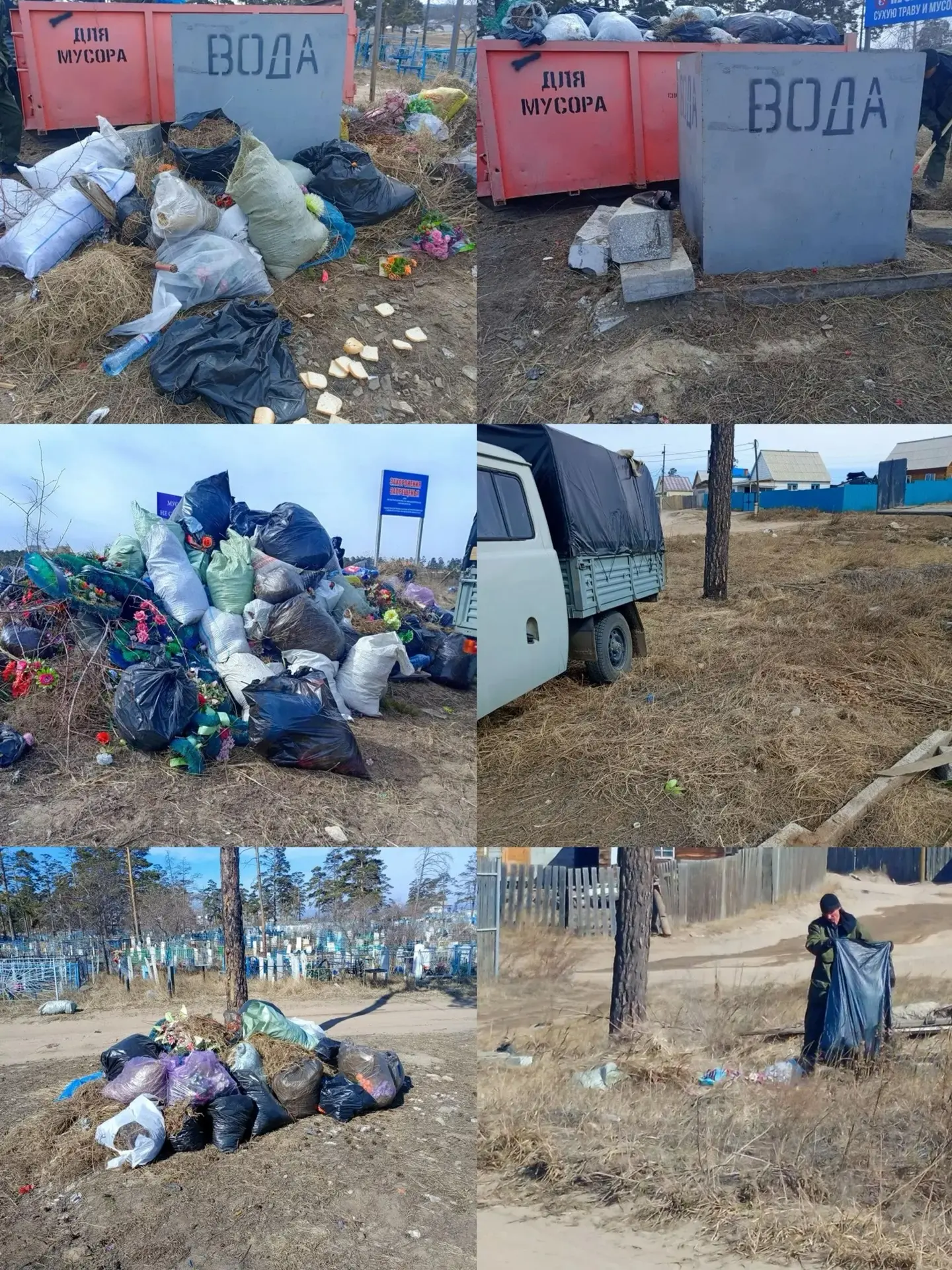 Почти 2 тысячи кубометров мусора вывезено с кладбищ за апрель