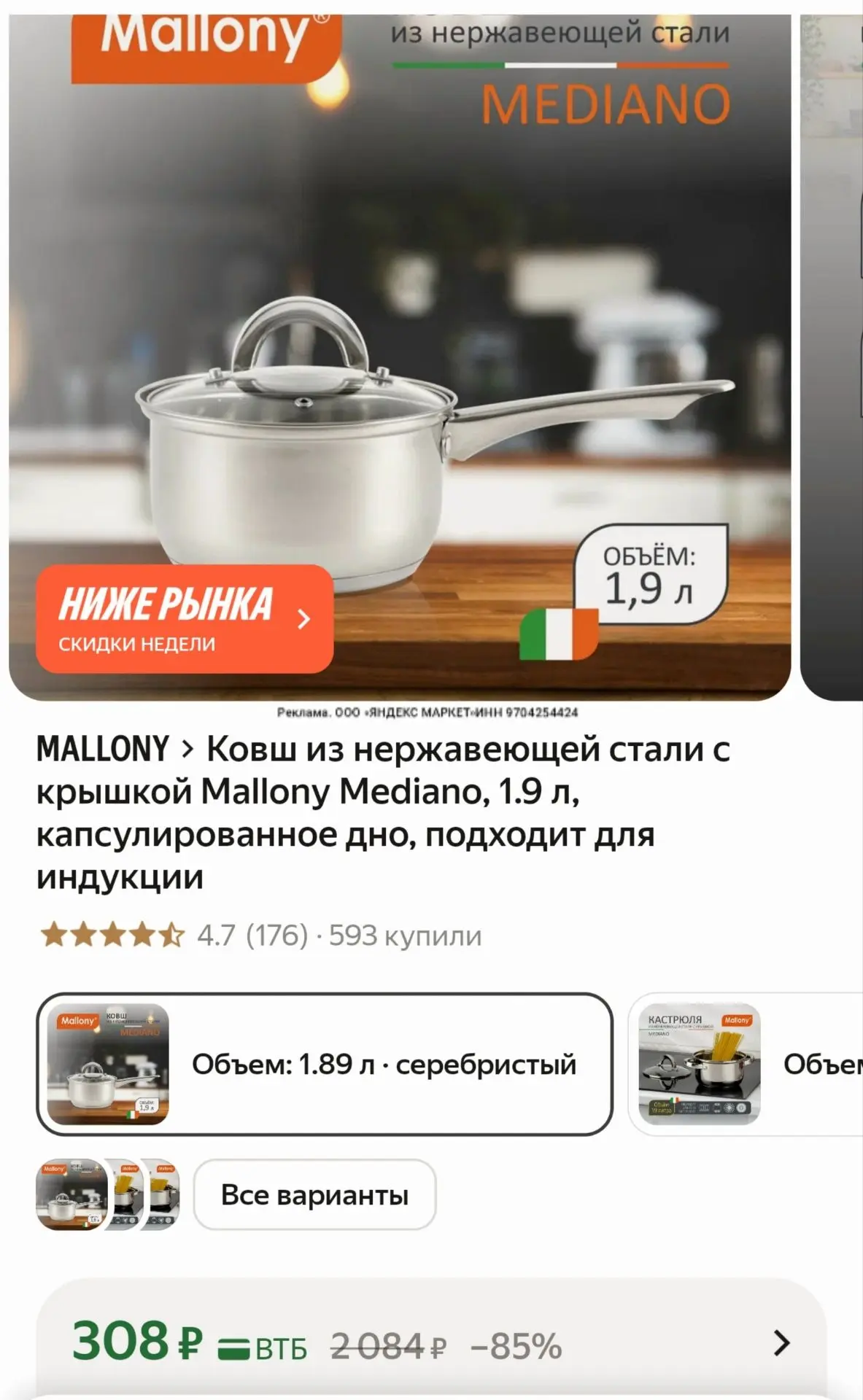 Изображение из сообщения канала