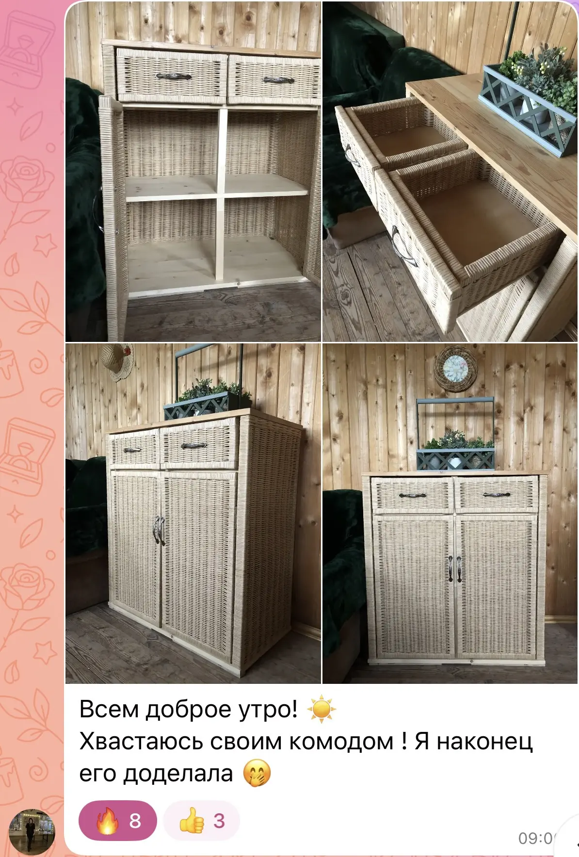 Изображение из сообщения канала
