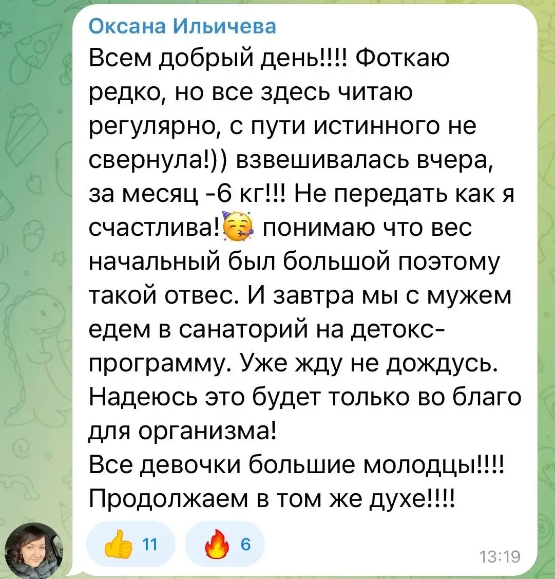 Изображение из сообщения канала