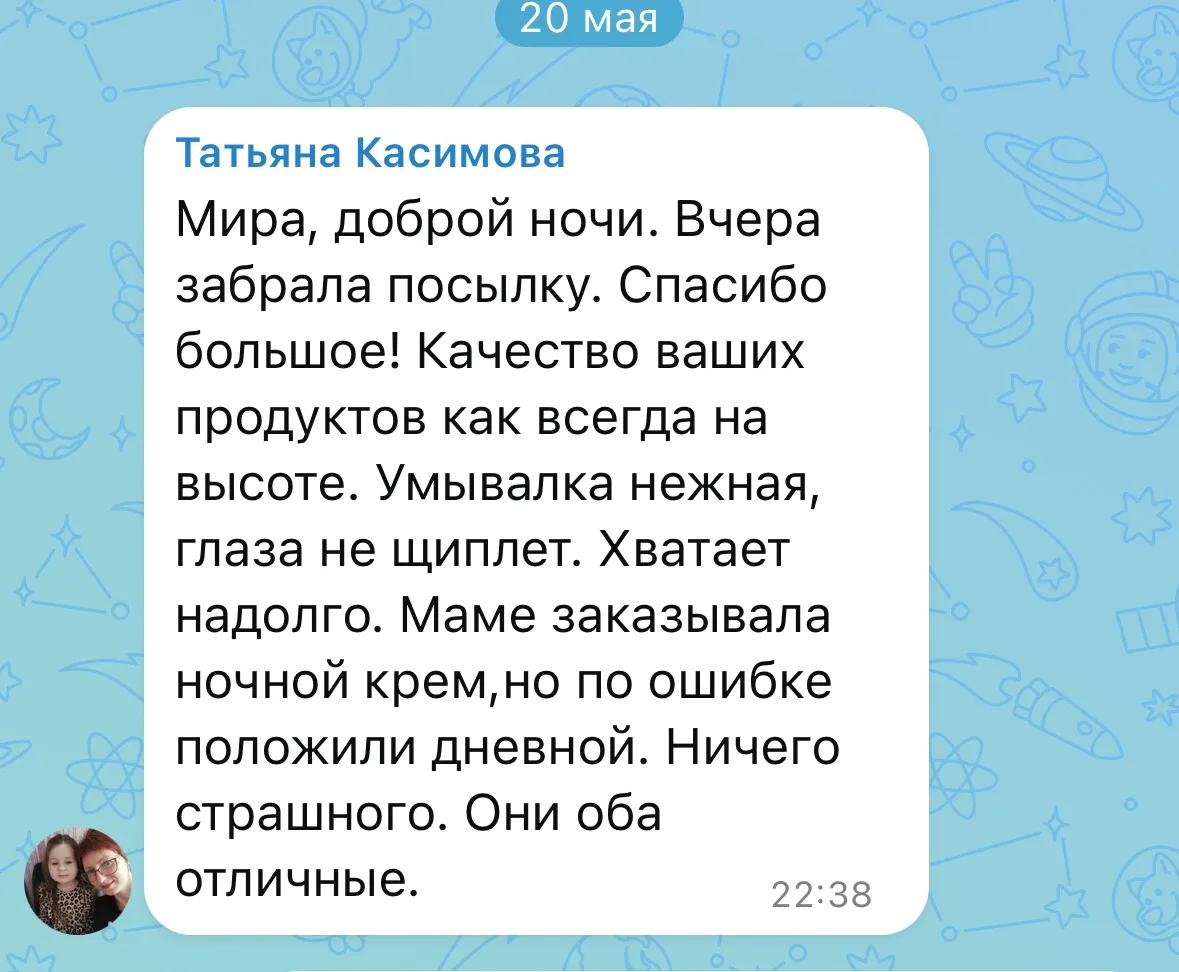Изображение из сообщения канала