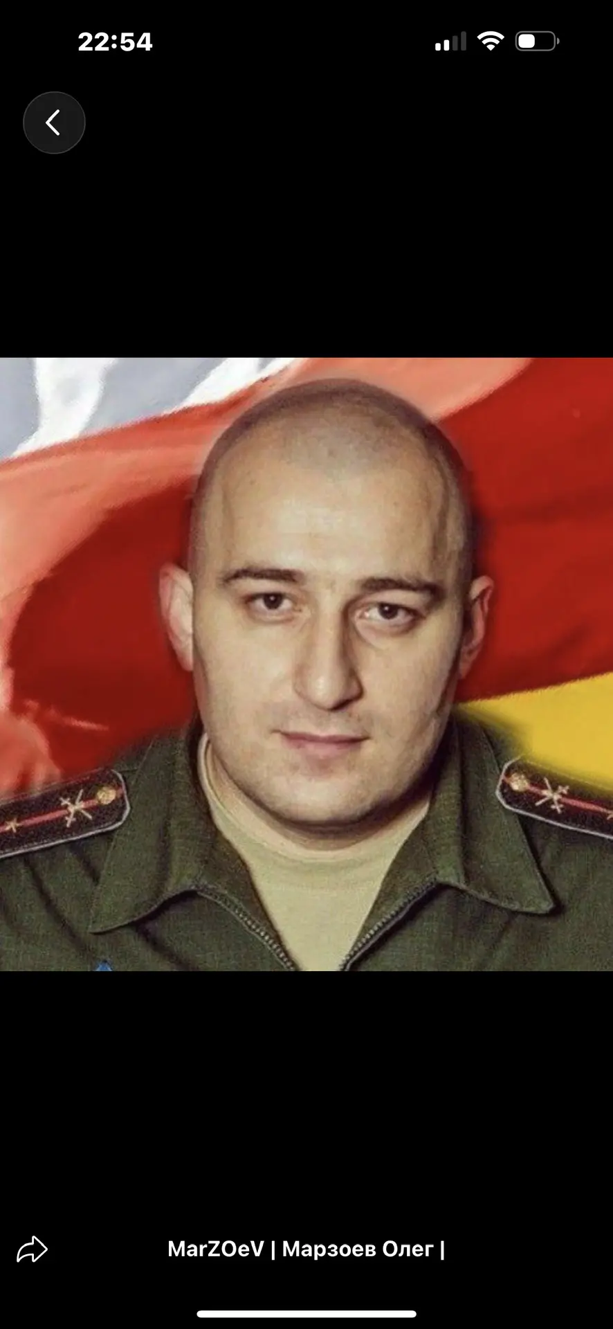 Логотип канала