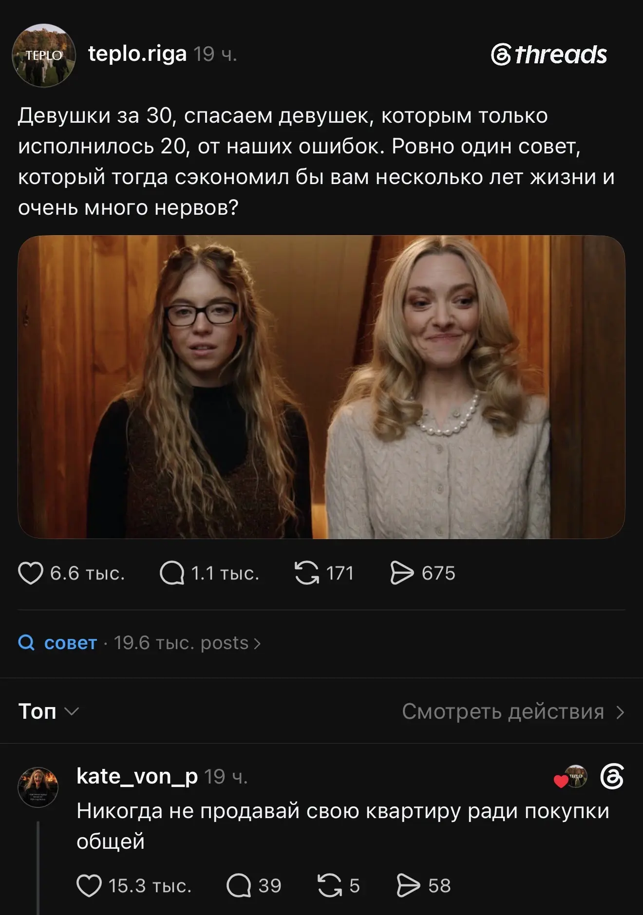 Изображение из сообщения канала