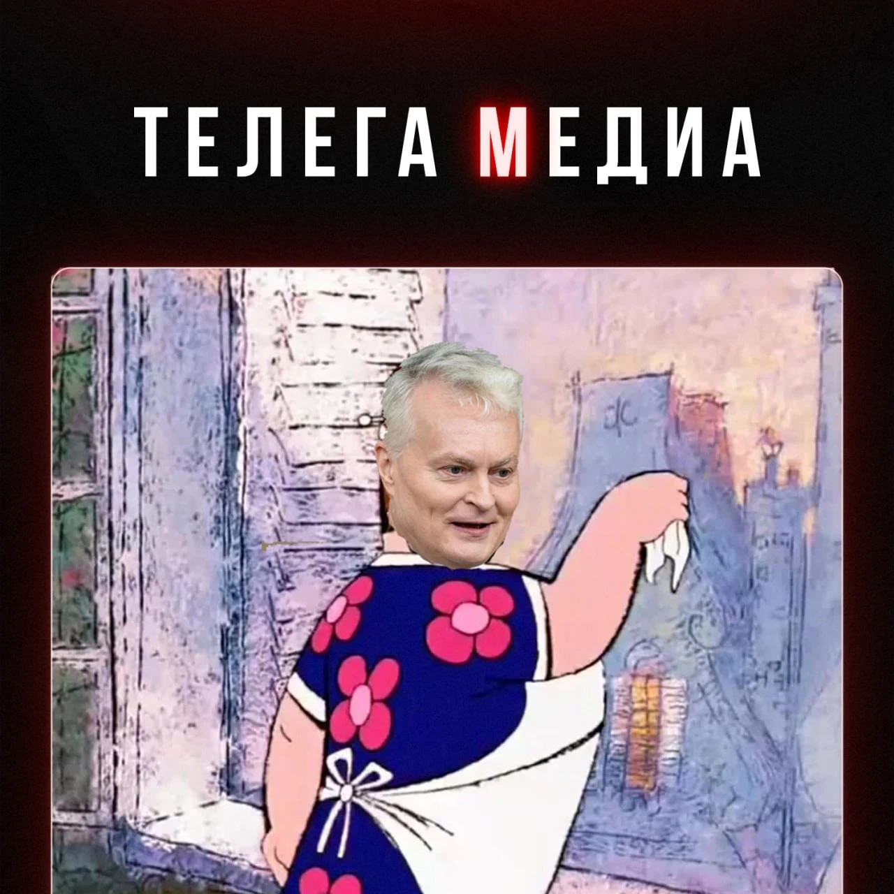 Изображение из сообщения канала