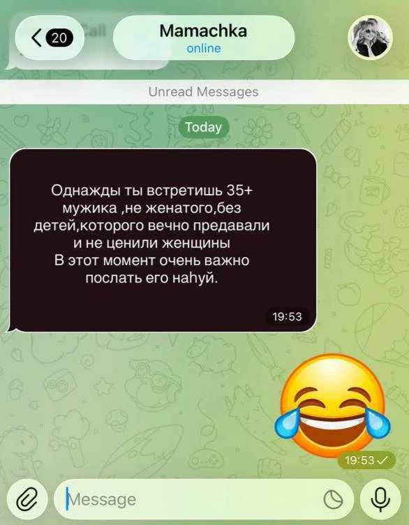 Изображение из сообщения канала