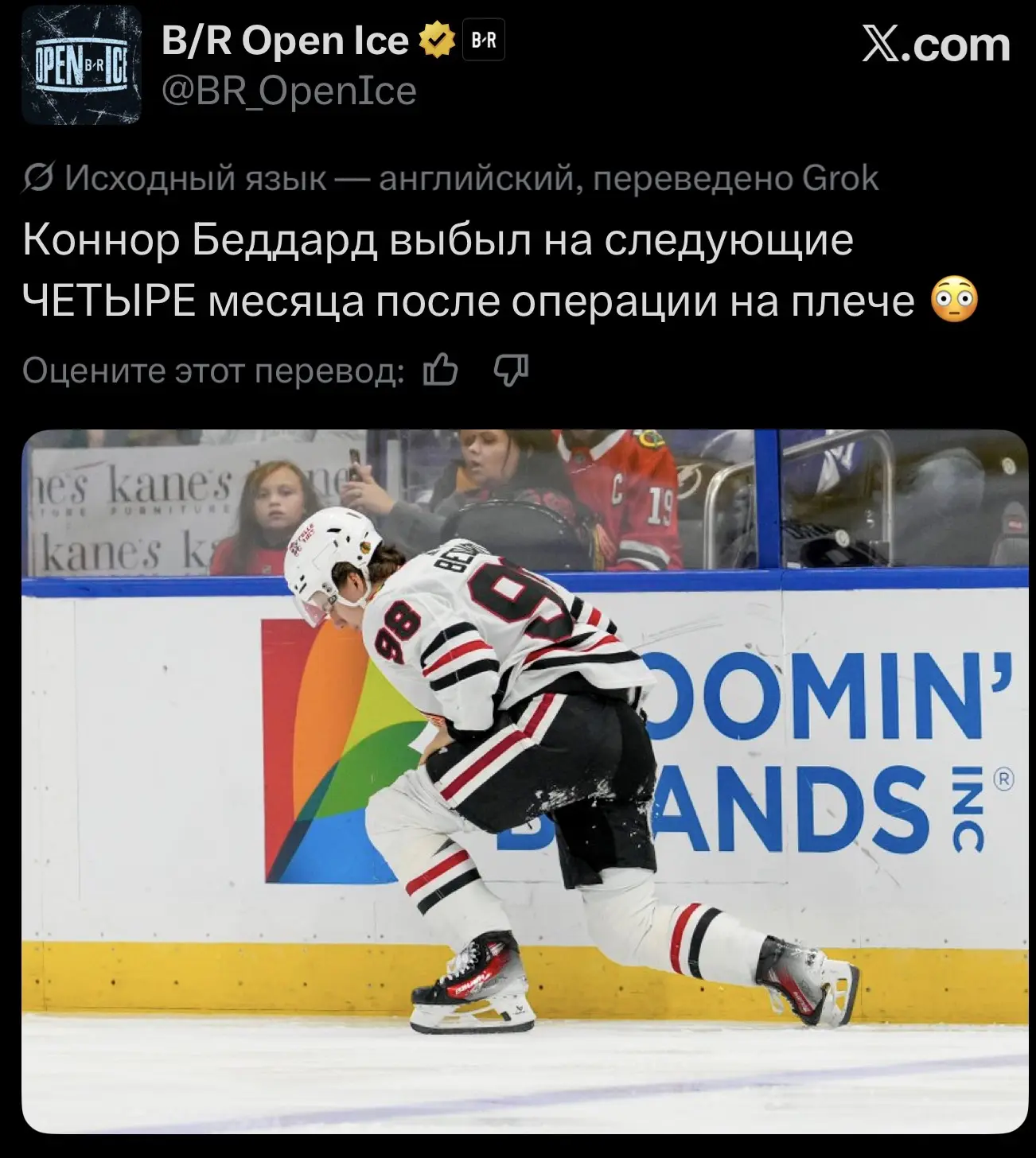 Изображение из сообщения канала