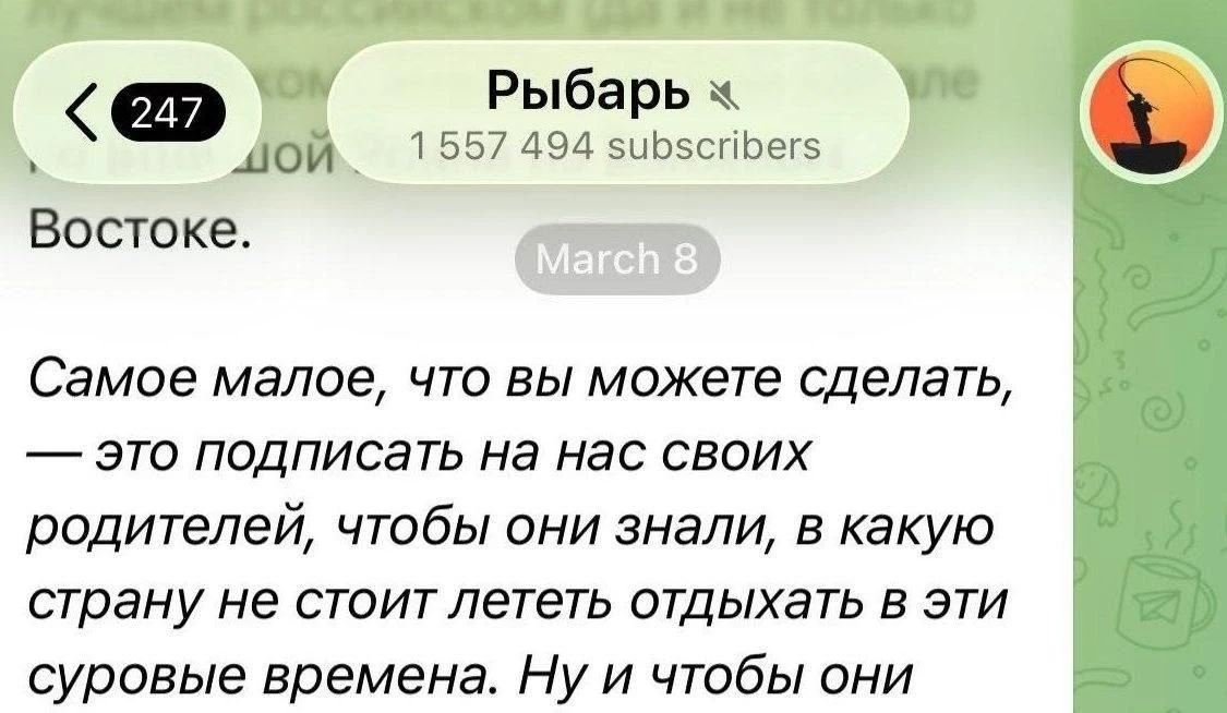 Изображение из сообщения канала