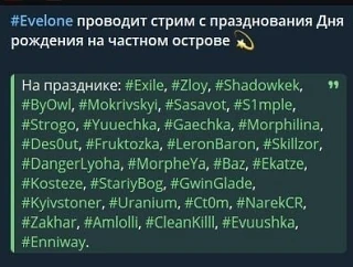 Изображение из сообщения канала