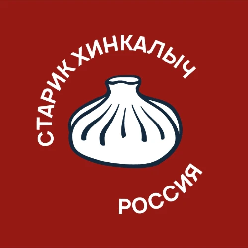 Старик Хинкалыч