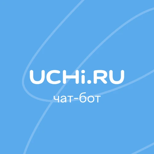 Помощник Учи.ру для учителя