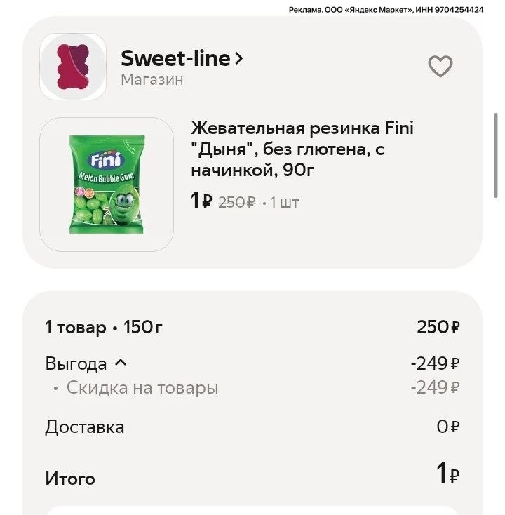 Изображение из сообщения канала