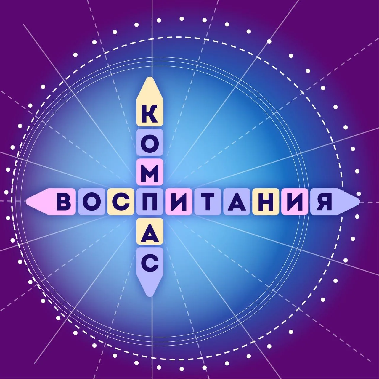 Логотип