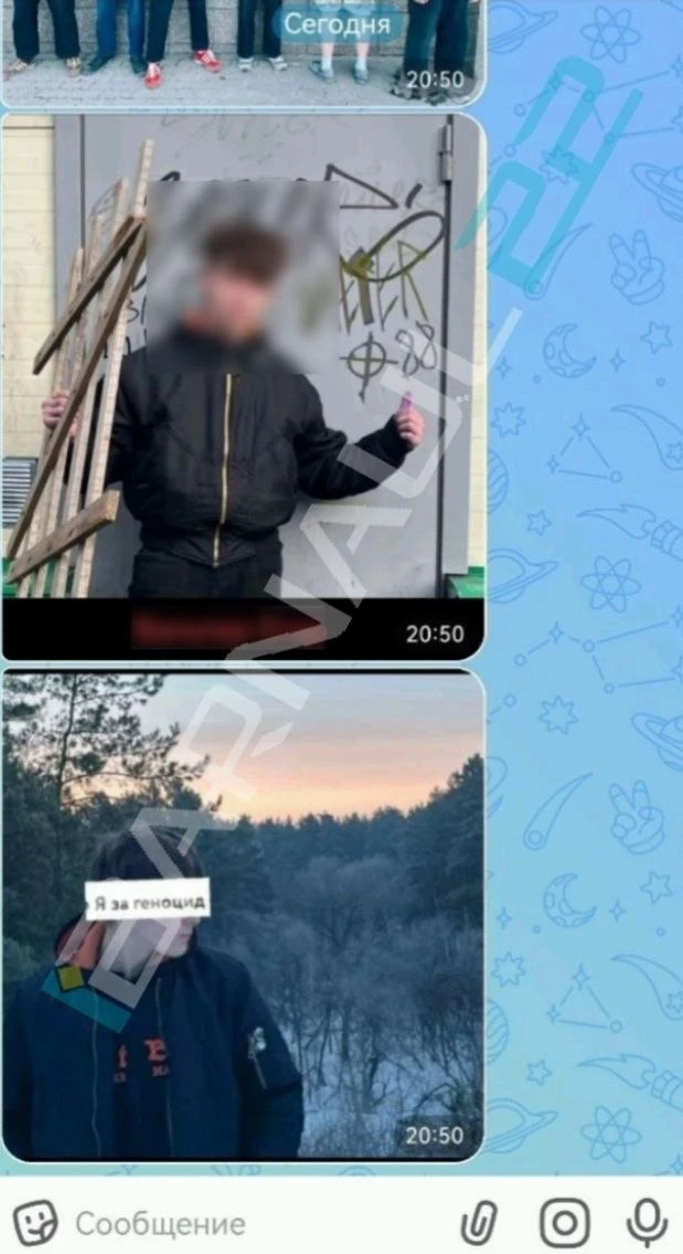 Изображение из сообщения канала