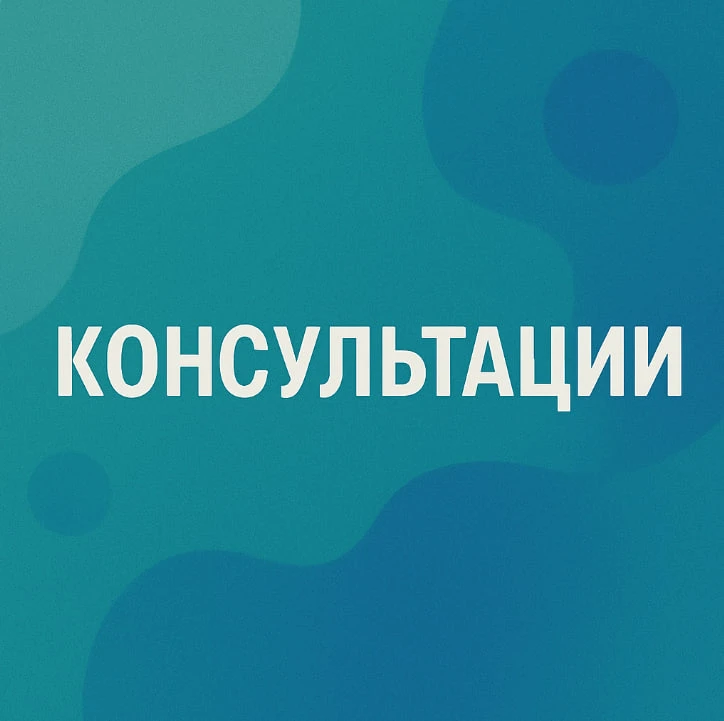 Логотип