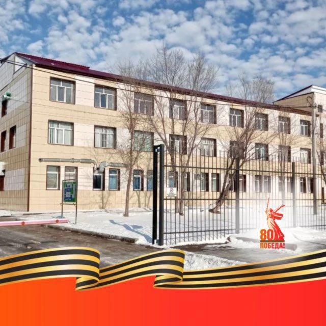 Логотип канала