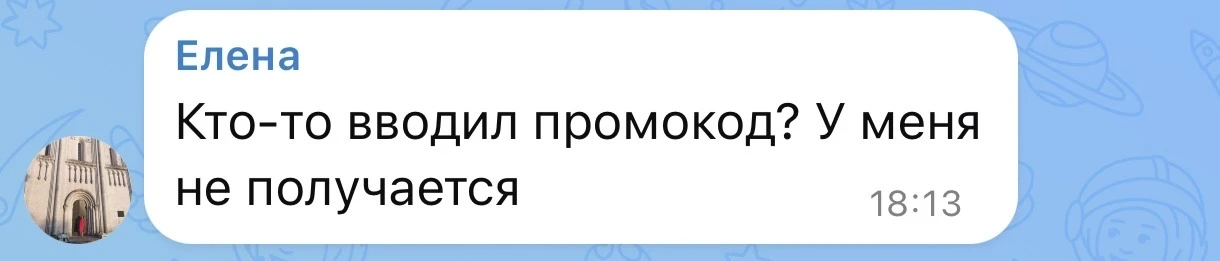 Изображение из сообщения канала