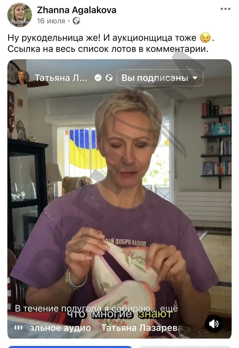 Изображение из сообщения канала