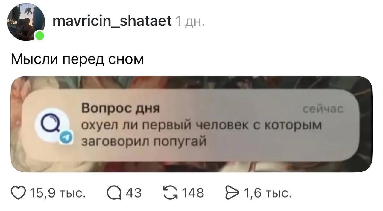 Изображение из сообщения канала