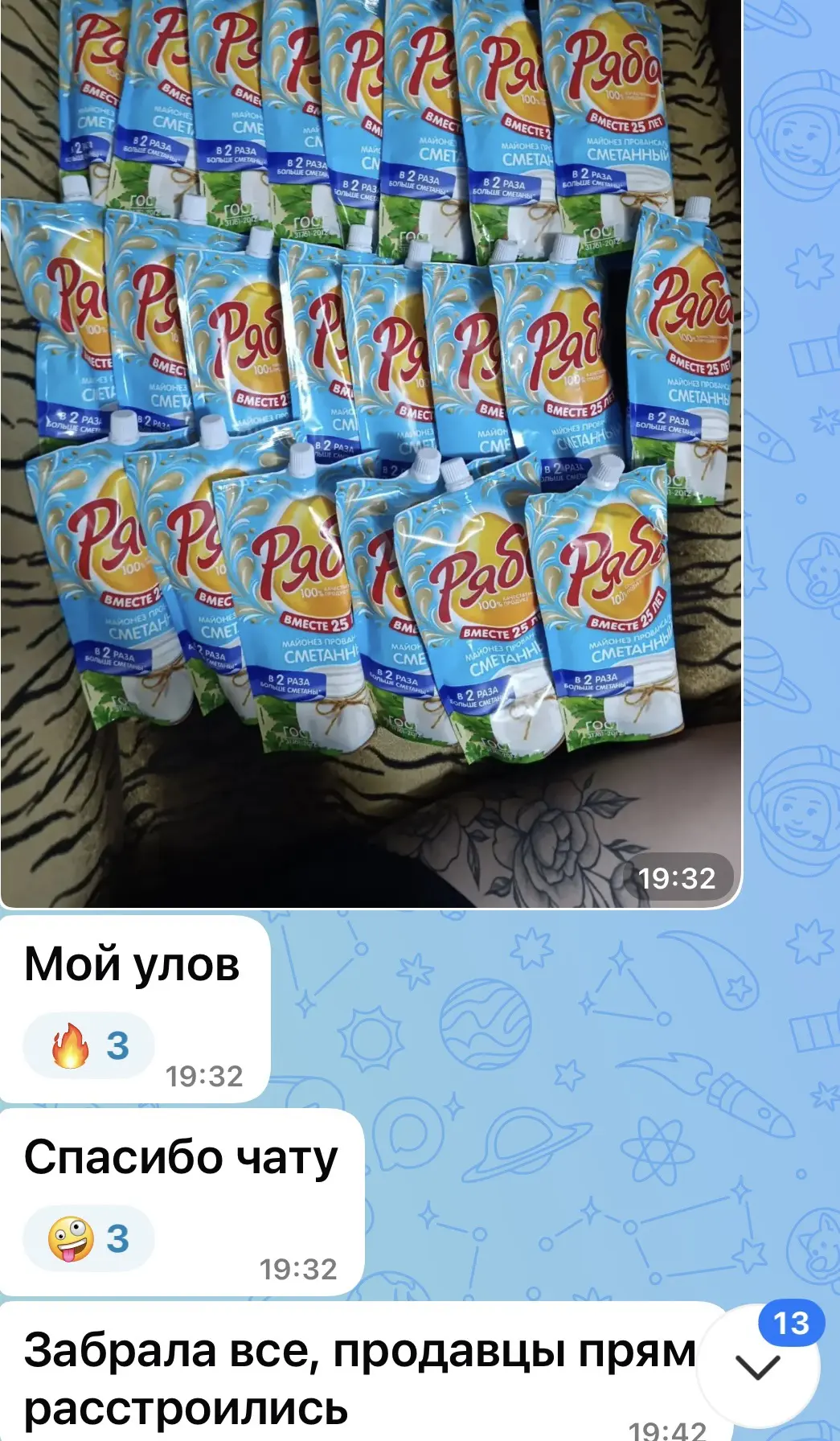 Изображение из сообщения канала