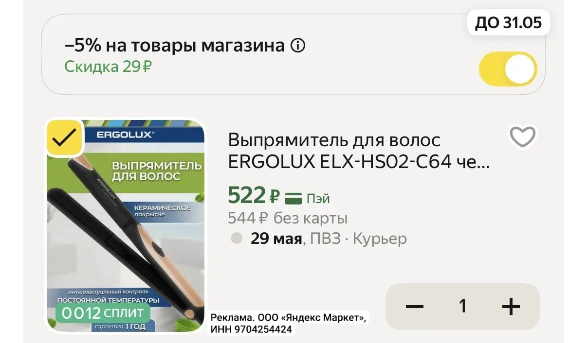 Изображение из сообщения канала