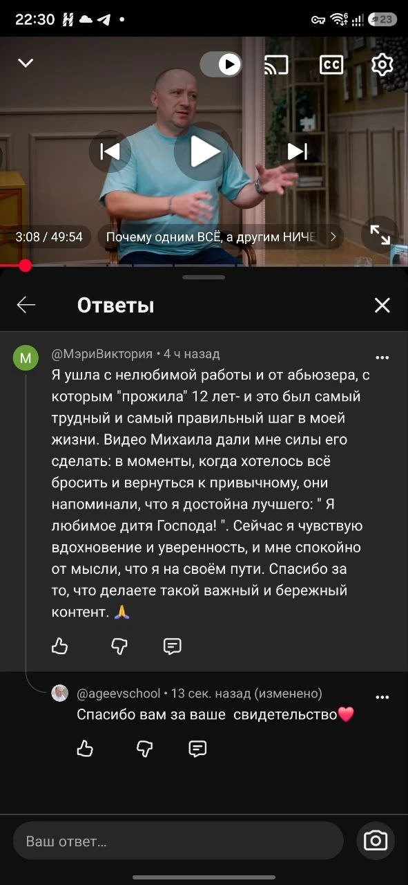 Изображение из сообщения канала