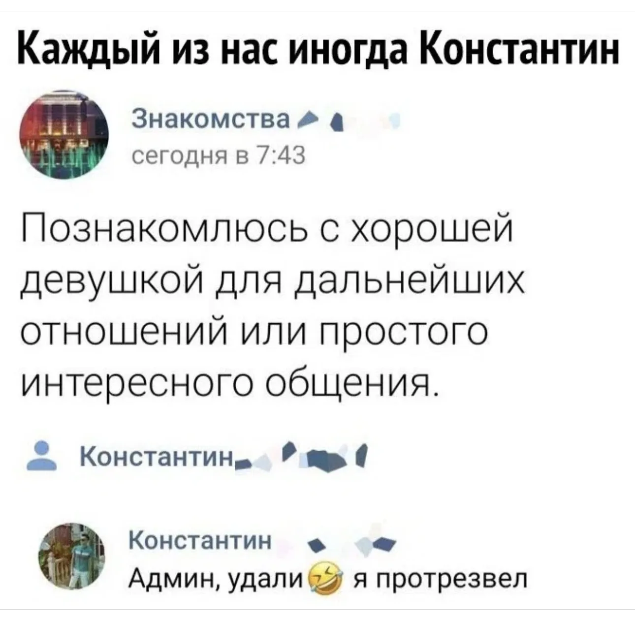 Изображение из сообщения канала