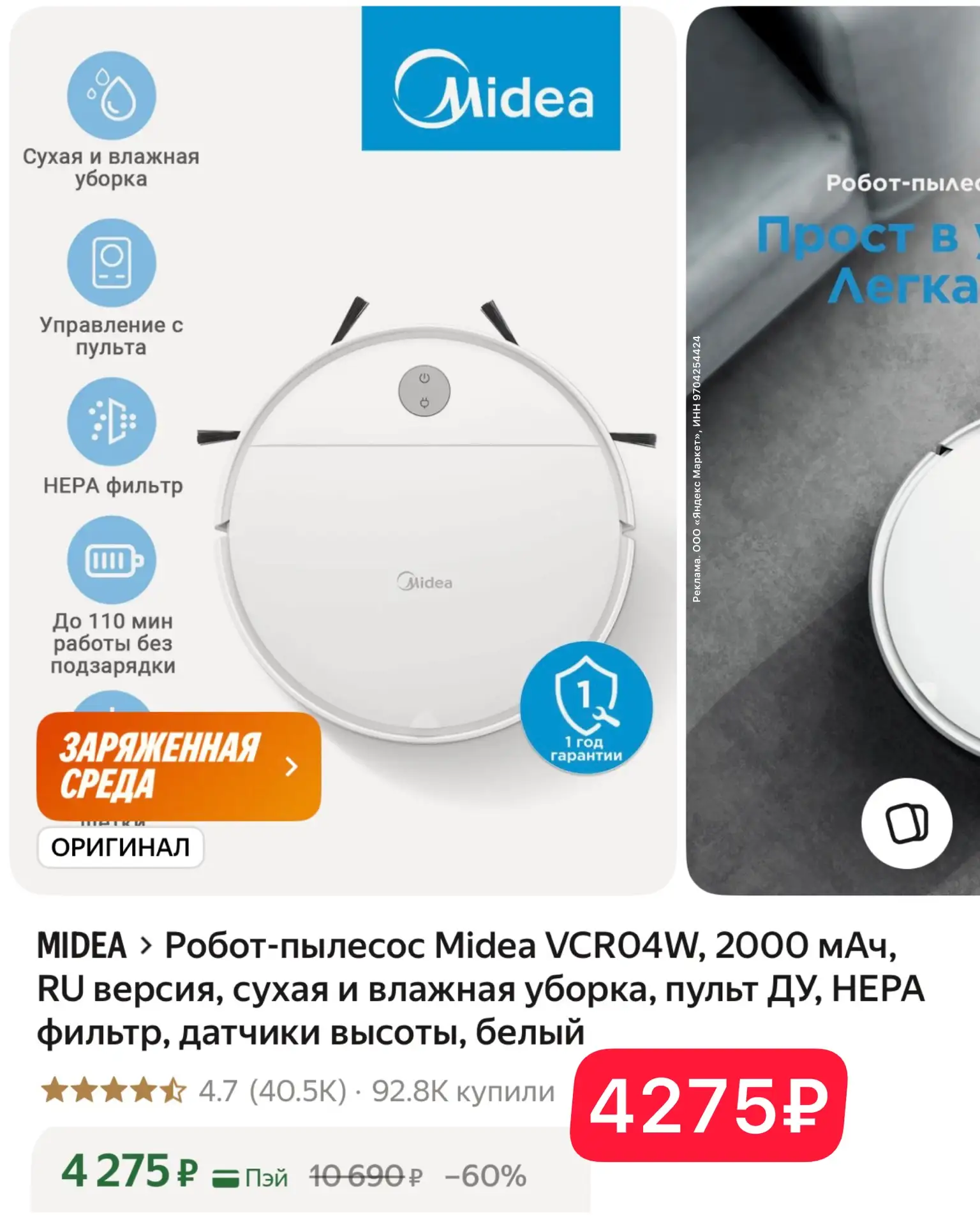 Изображение из сообщения канала
