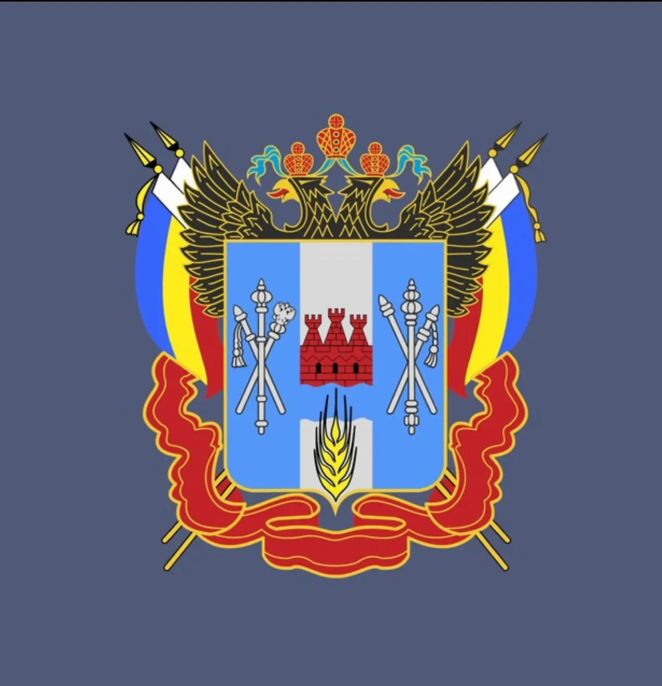 Правительство Ростовской области