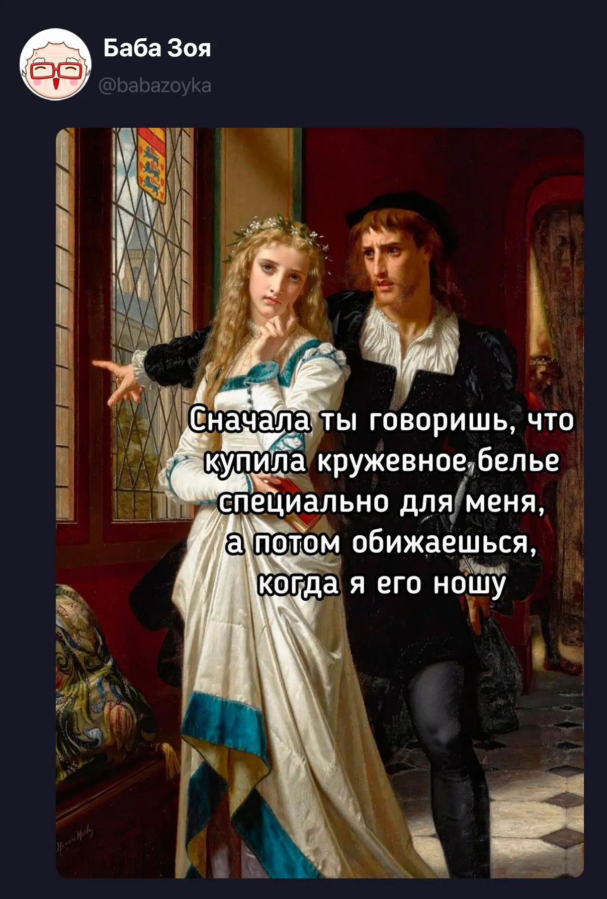 Изображение из сообщения канала