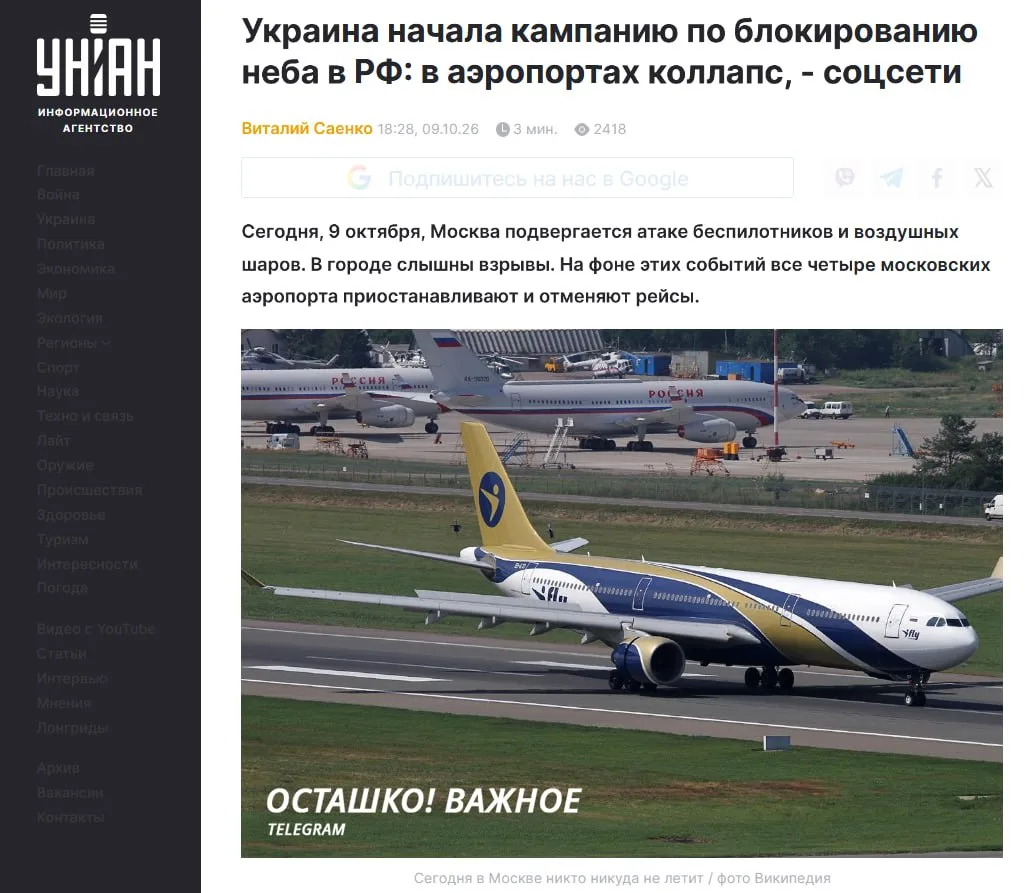 Изображение из сообщения канала