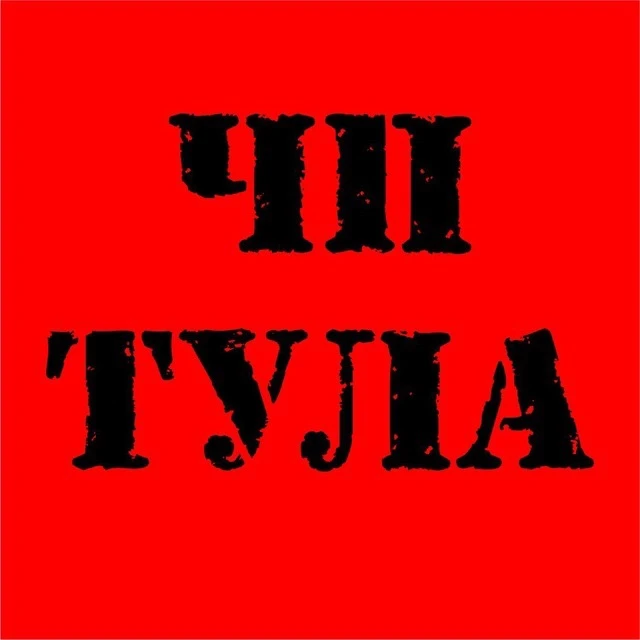 Логотип канала