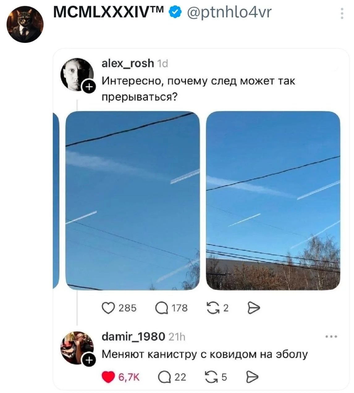Изображение из сообщения канала