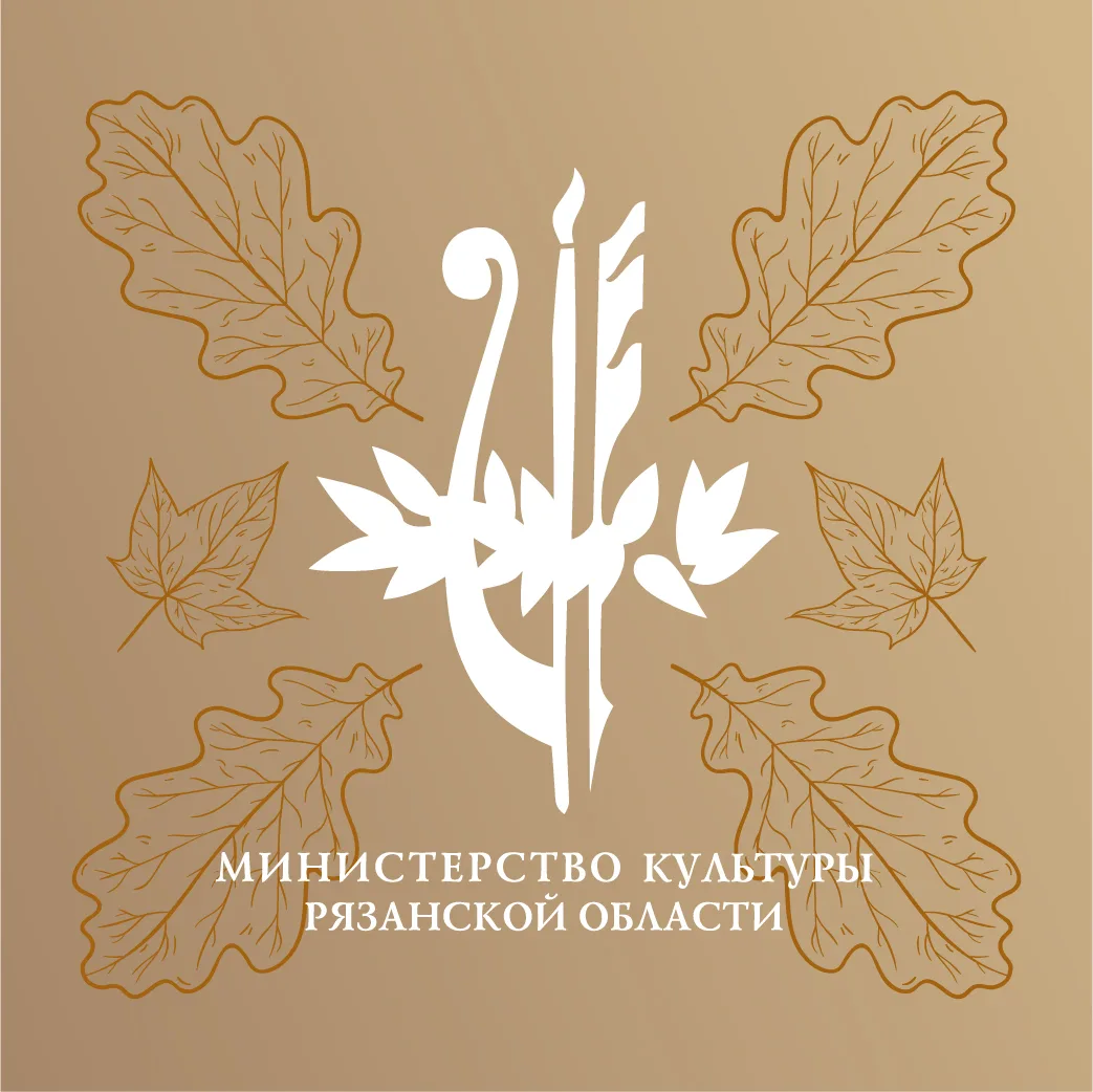 Логотип канала Культура Рязанской области